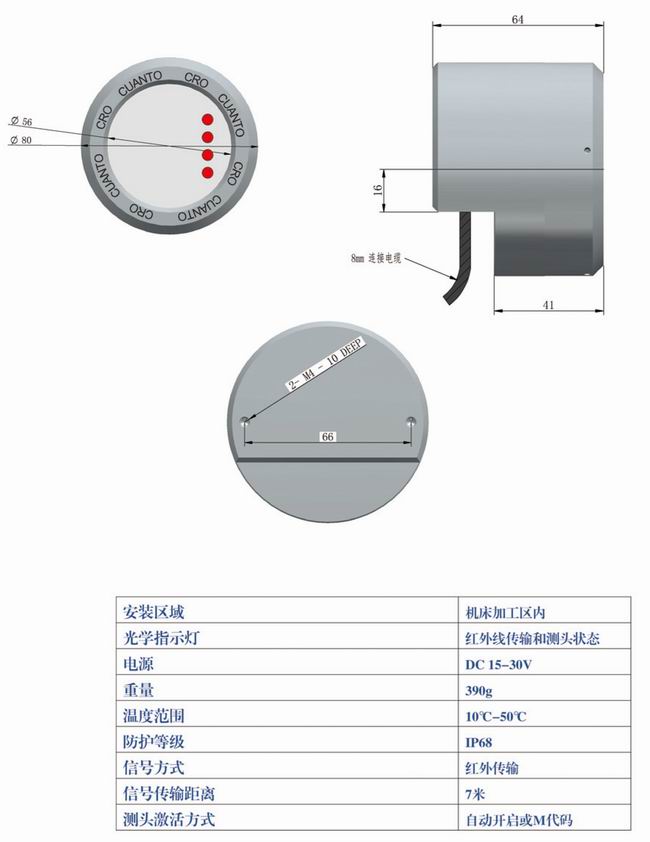 光學接收器（CRO）-4.jpg